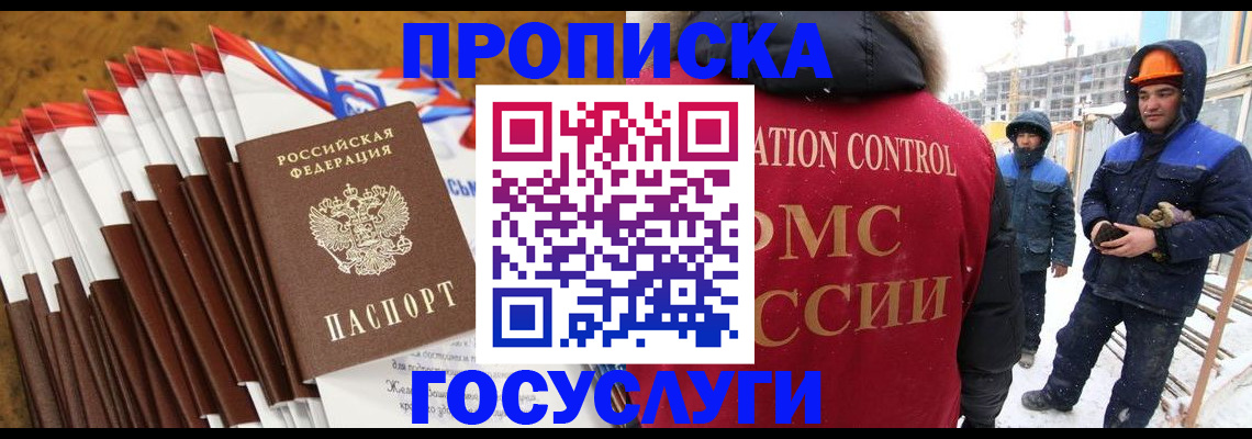 найти адрес прописки в Алексине