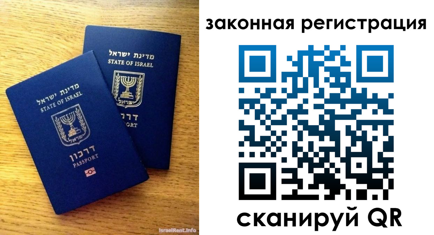 временная регистрация для всех в Алексине