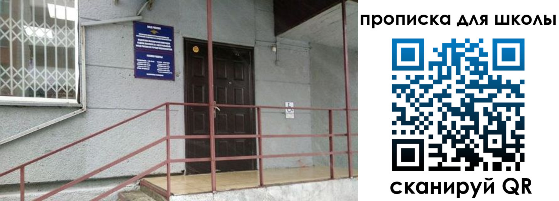 временная прописка в Алексине