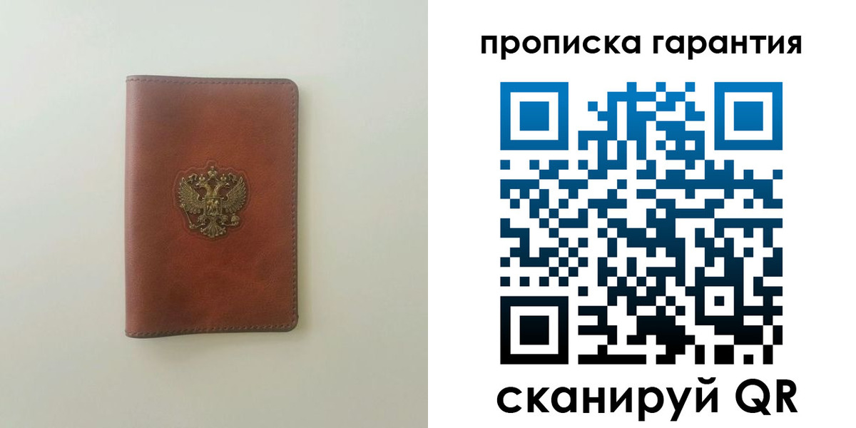 временная регистрация в Алексине