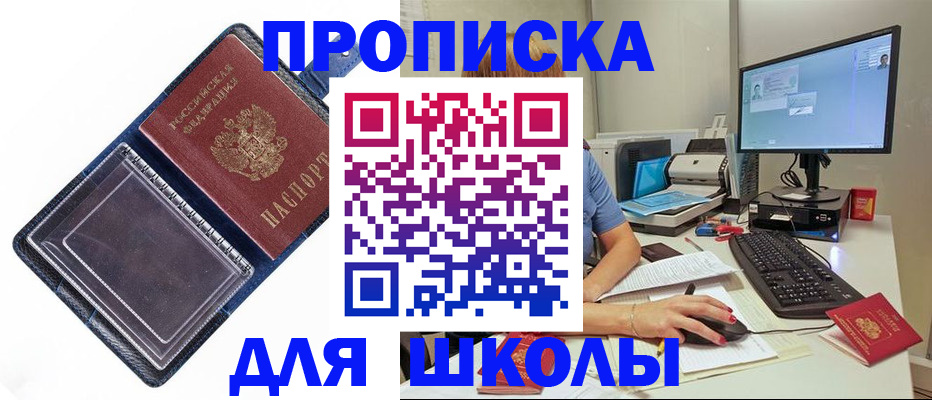 пропишу в квартире в Алексине