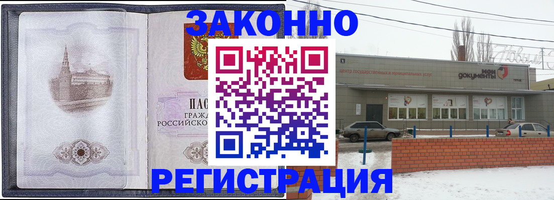 временная регистрация 2025 в Алексине