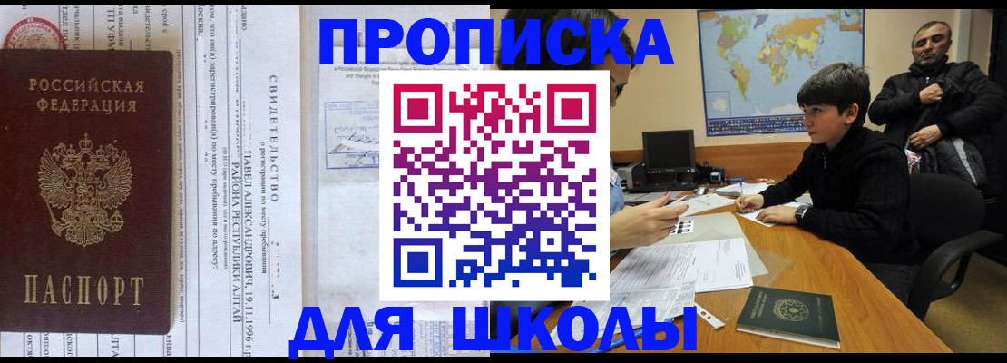 регистрация в Алексине